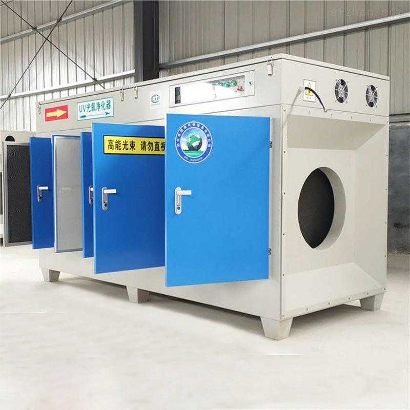 UV光氧催化設(shè)備 UV光氧催化設(shè)備