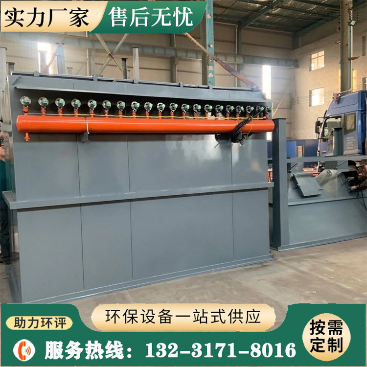 脈沖布袋除塵器