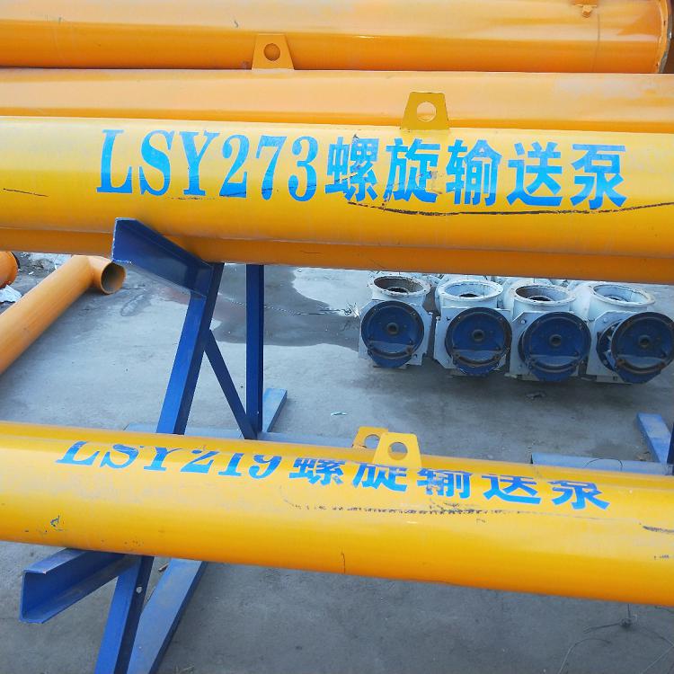 LS型螺旋輸送機(jī)