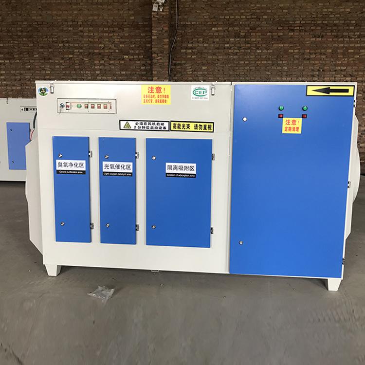 光氧等離子一體機(jī) 光氧等離子一體機(jī)