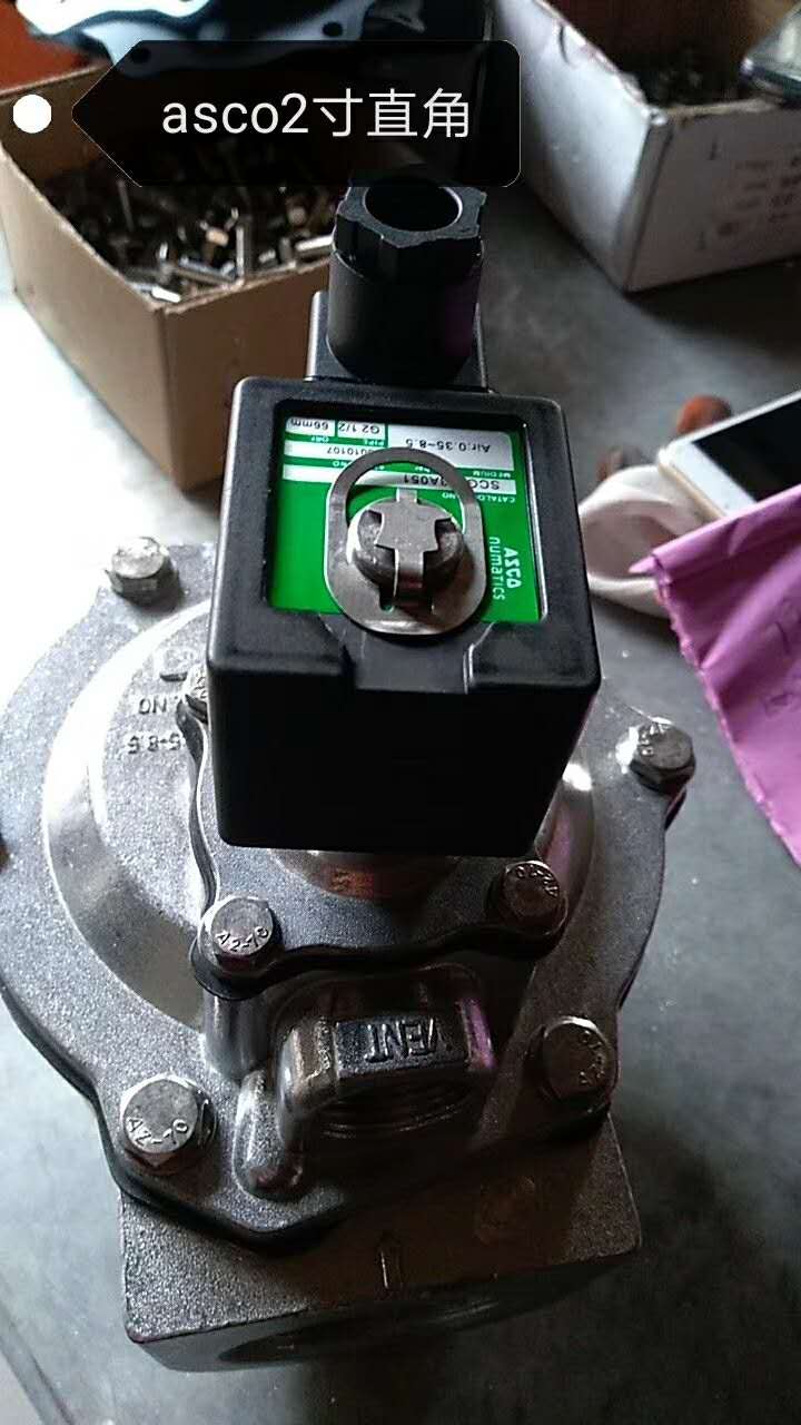 直角電磁脈沖閥