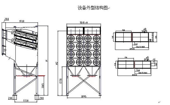 華康中天生產(chǎn)的脈沖濾筒除塵器結(jié)構(gòu)圖。